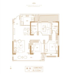 南湾·琨御府3室2厅2卫建面122.00㎡