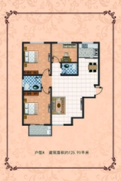 颐和嘉苑3室2厅1厨2卫建面125.90㎡