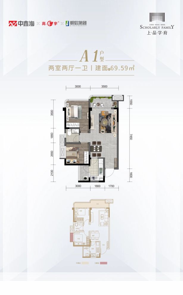 户型图2/2