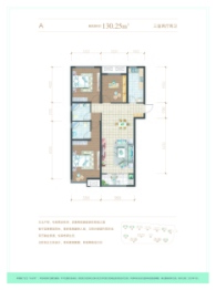 中翔·云水湾3室2厅1厨2卫建面130.25㎡