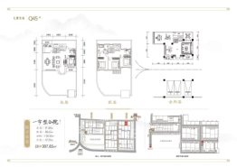 永泰府学里4室3厅1厨4卫建面307.85㎡