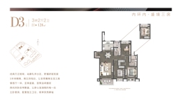 融创青雲壹号3室2厅1厨2卫建面128.00㎡