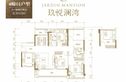 海伦堡·玖悦澜湾别墅户型图