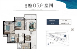 盛安江畔3室2厅1厨1卫建面82.24㎡