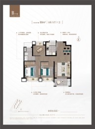 中交锦度3室2厅1厨1卫建面89.00㎡