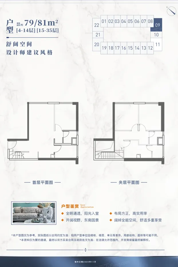 越秀星汇海珠湾-广州越秀星汇海珠湾楼盘详情-广州房天下