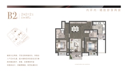 融创青雲壹号2室2厅1厨2卫建面107.00㎡