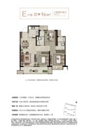 红星江月府3室2厅1厨2卫建面96.00㎡