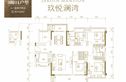 海伦堡·玖悦澜湾别墅户型图