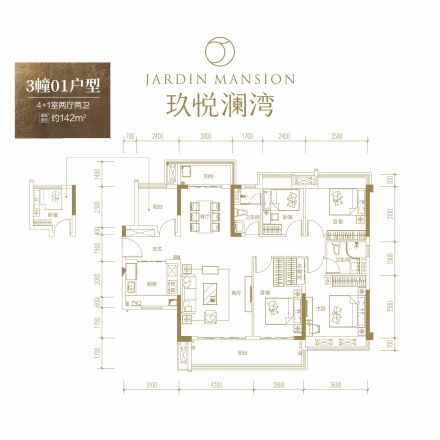 海伦堡·玖悦澜湾别墅户型图