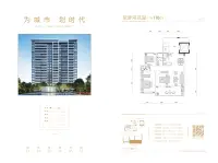 振兴溪境110平户型图