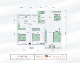 四季花城2室2厅1厨2卫建面89.00㎡