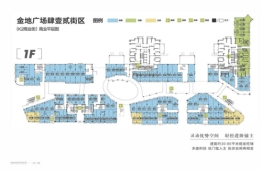 金地自在城金地广场商业街建面30.00㎡