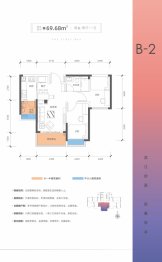 星合湘水湾2室2厅1厨1卫建面69.68㎡