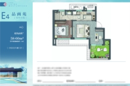 晶玺绿城·丽江桃花源1室2厅1厨1卫建面58.00㎡