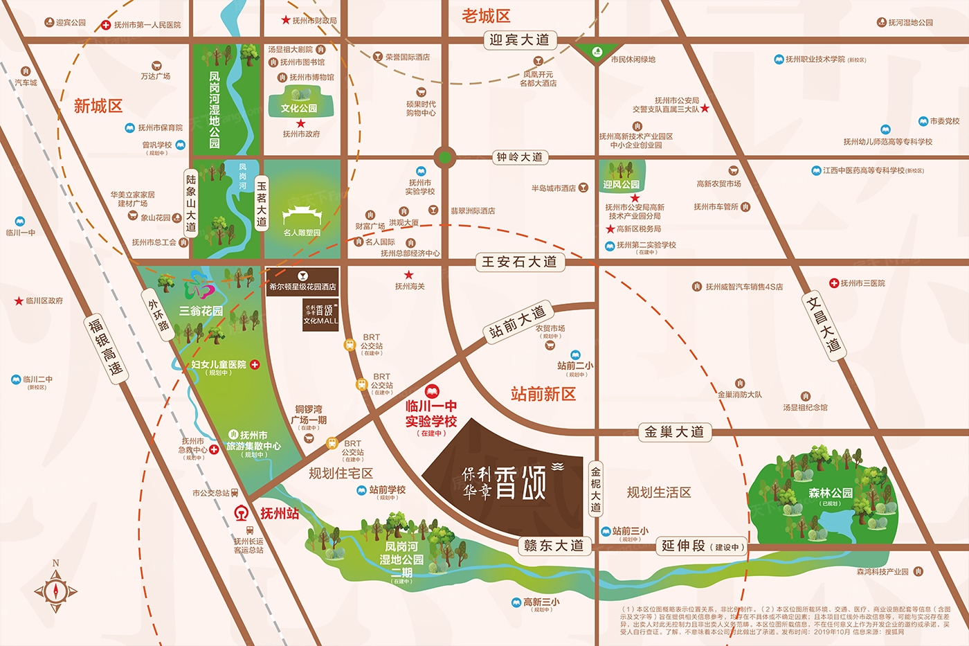 保利华章·香颂交通图