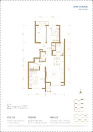 亦庄橡树湾3室2厅1厨2卫建面92.00㎡