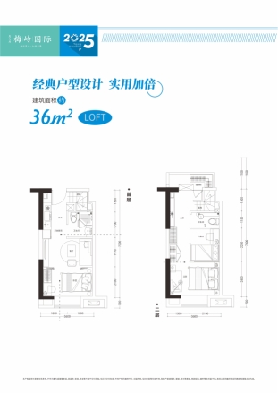 惠天然梅岭国际