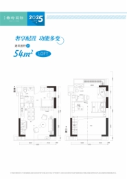 惠天然梅岭国际3室2厅1厨2卫建面54.00㎡