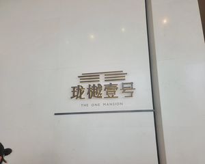 佳兆业珑樾壹号4室2厅南