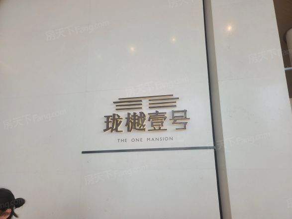 佳兆业珑樾壹号实景图