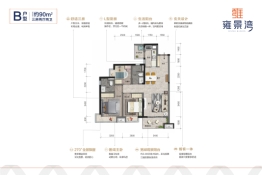 招商雍景湾3室2厅1厨2卫建面90.00㎡