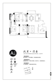 国鼎·梦湖玖里4室2厅1厨2卫建面126.70㎡