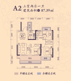 利源·景泰华庭3室2厅1厨1卫建面87.39㎡