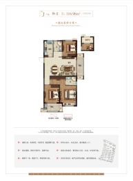 祥生·尚京公馆3室2厅1厨2卫建面116.96㎡