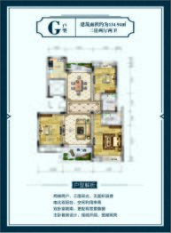 祥泰·9号公馆3室2厅1厨2卫建面134.94㎡