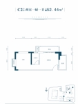 建面约52.44平米C2户型