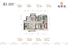 招商雍景湾4室2厅1厨2卫建面125.00㎡