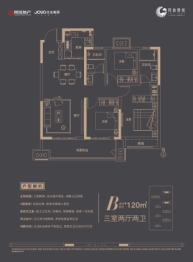 同信·住友 景悦3室2厅1厨2卫建面120.00㎡