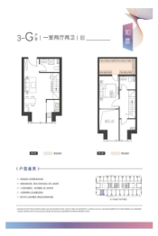 天保智慧城1室2厅1厨2卫建面54.03㎡