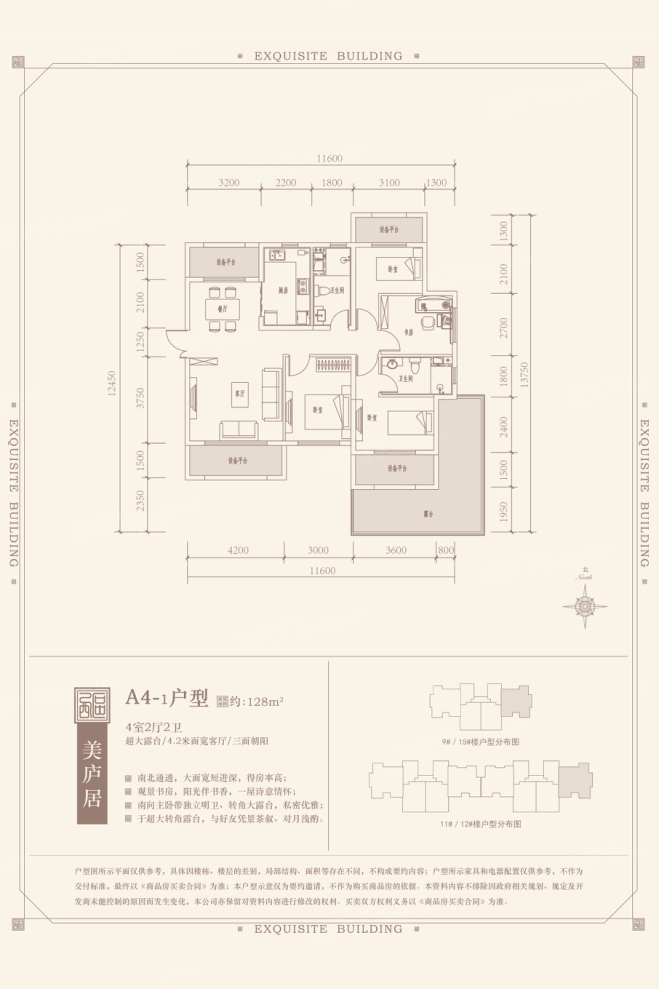 户型图0/1