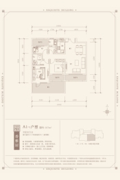 华都名晟3室2厅1厨2卫建面107.00㎡