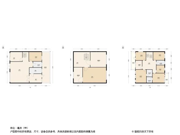 欧景蓝天户型图