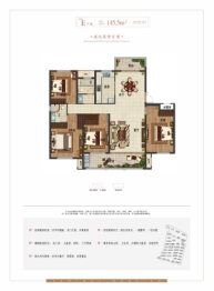 祥生·尚京公馆4室2厅1厨2卫建面145.5㎡