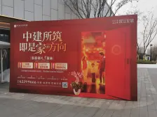 20年新房 朝南4居 视野开阔 业主急售