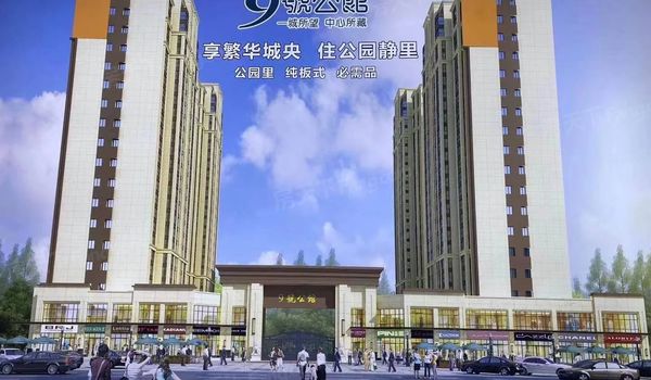 ��̩��9�Ź���