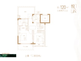 德信交投·隐秀云庐3室2厅1厨3卫建面120.00㎡