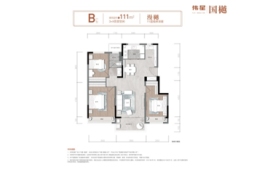 伟星国樾3室2厅1厨1卫建面111.00㎡