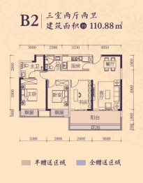 利源·景泰华庭3室2厅1厨2卫建面110.88㎡