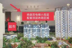 璧玉崐园