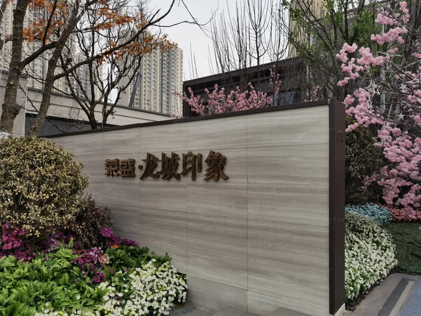 荣盛·龙城印象