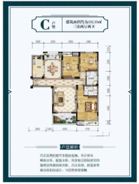 祥泰·9号公馆3室2厅1厨2卫建面132.35㎡