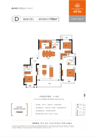 建业电影小镇之橙园