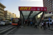 BRT车站