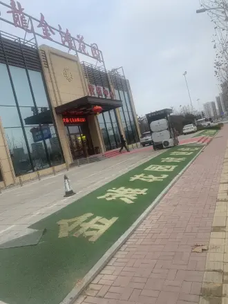 飞龙金滩花园实景图