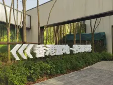 此房为香港置地品质次新小区,一线临公园,视野效果好